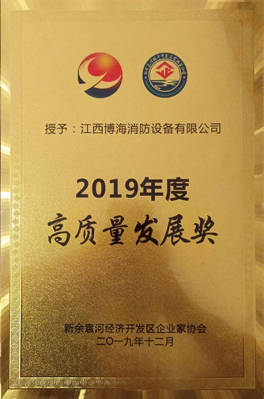 資質榮譽